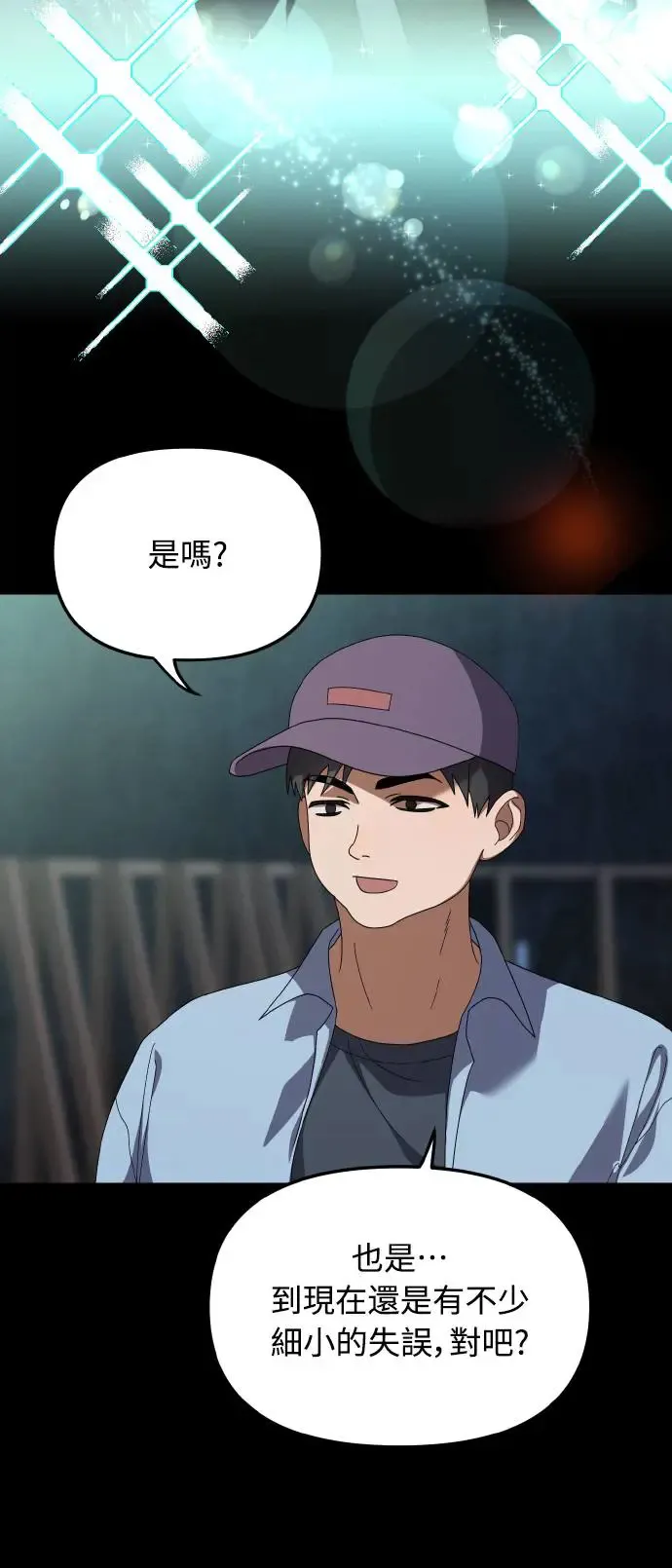第20话45