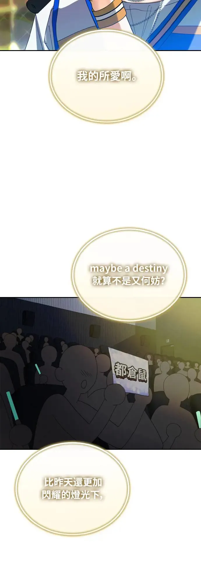 第17话59