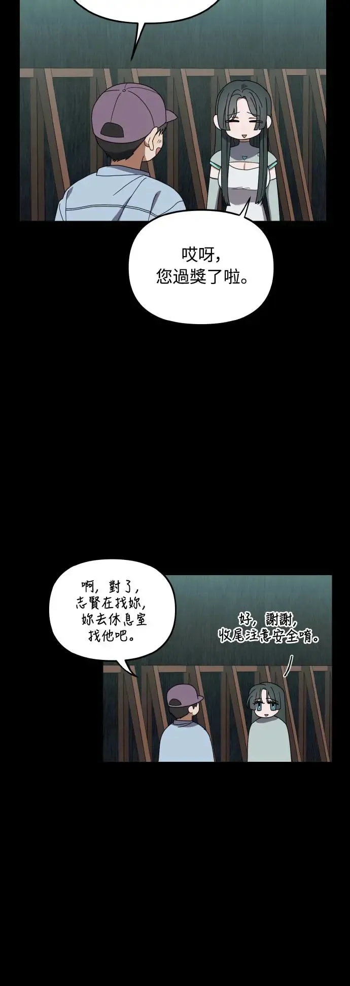 第20话49