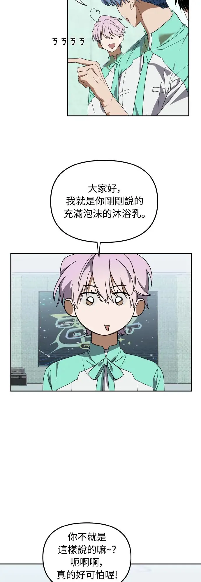 第18话35