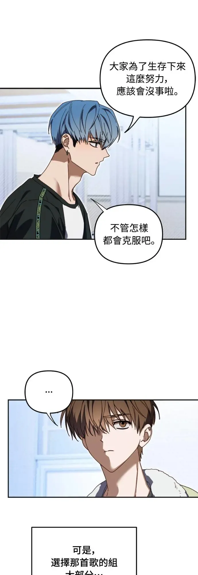第8话50