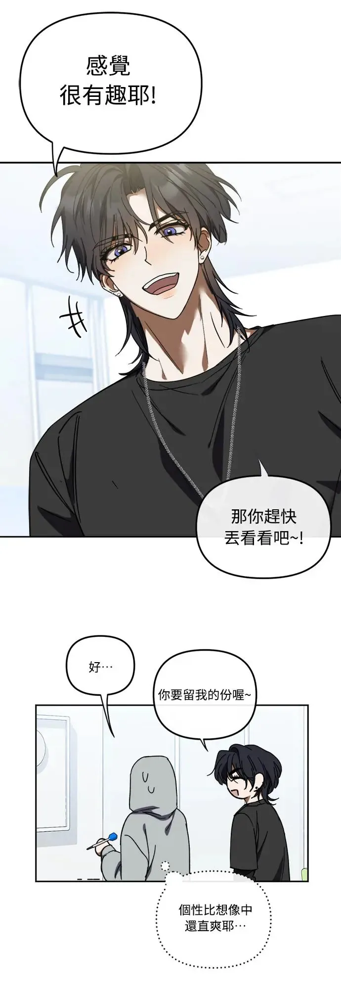 第6话34