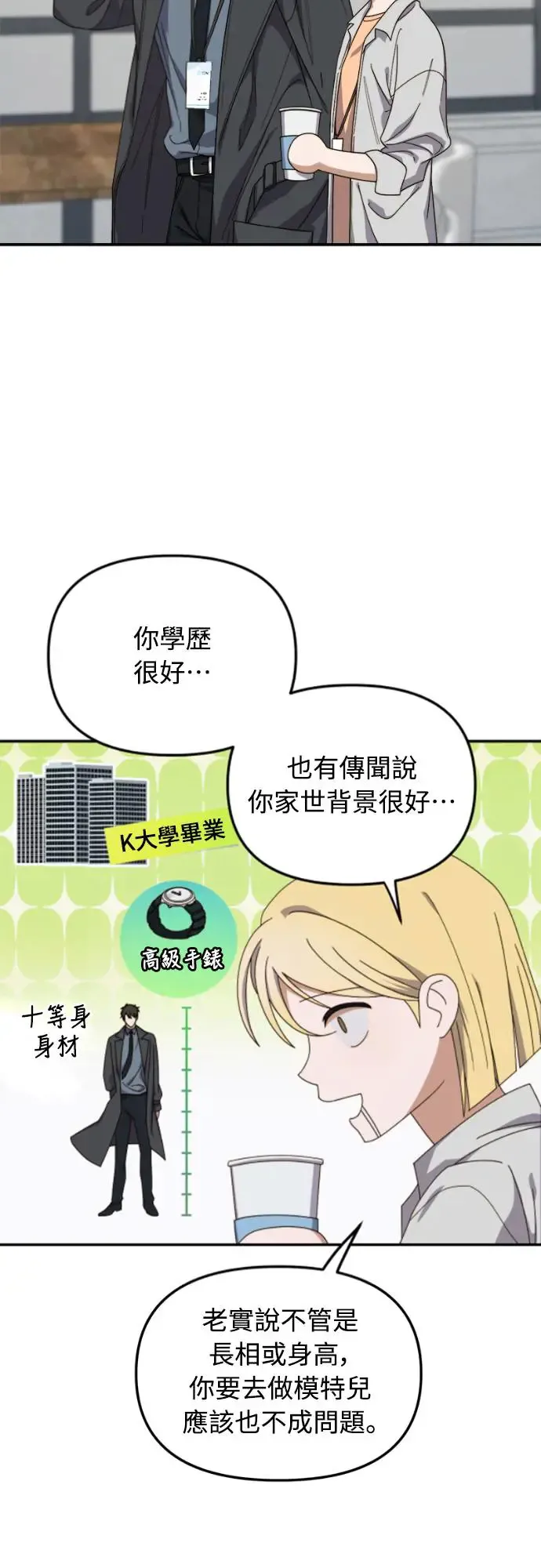 第15话53