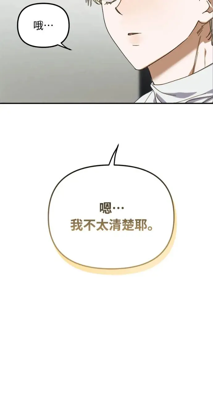 第11话21