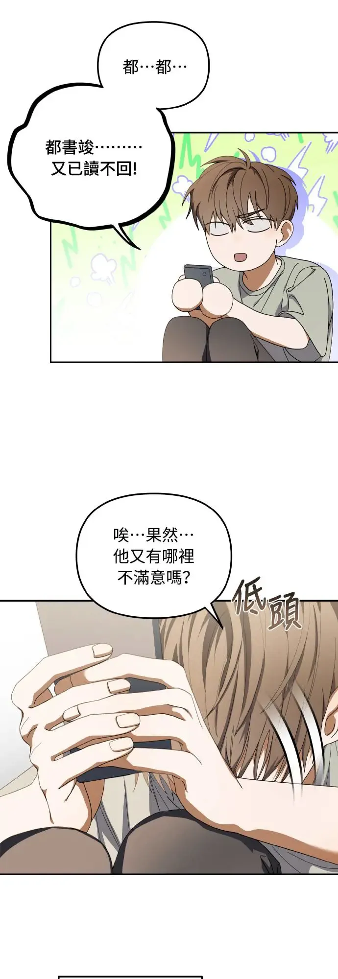 第16话13