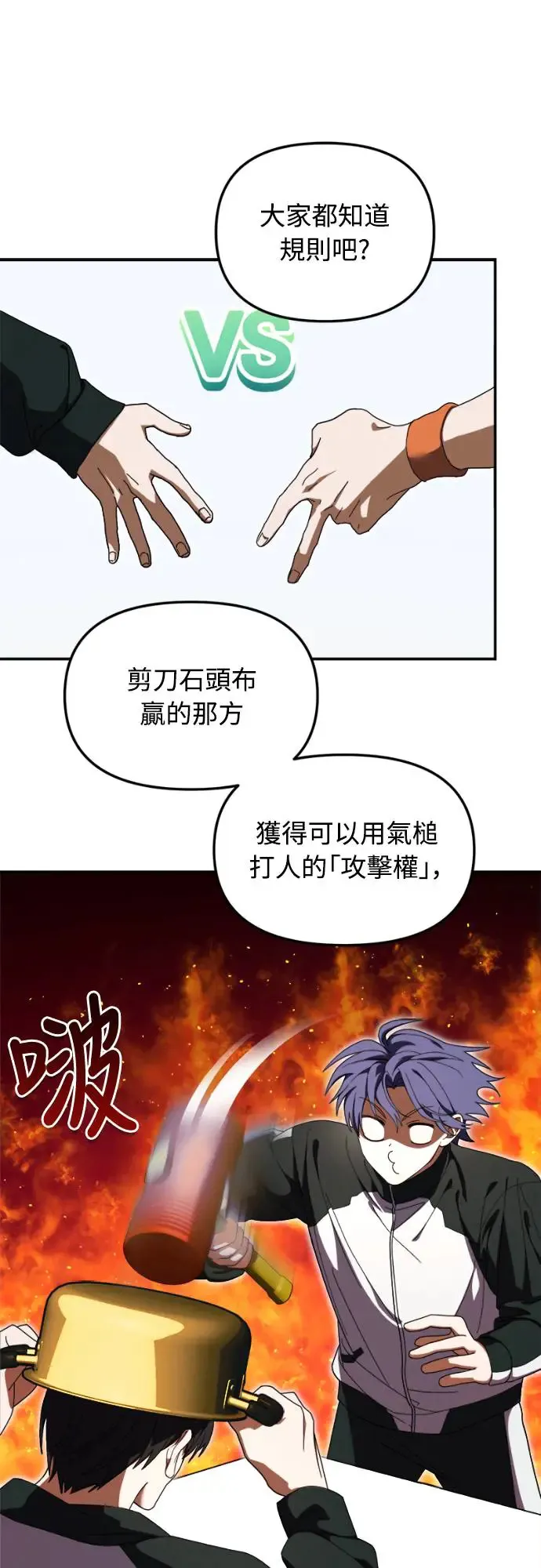 第10话5