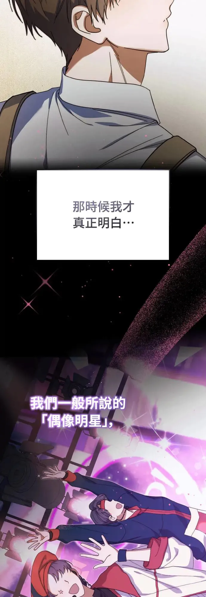 第16话19