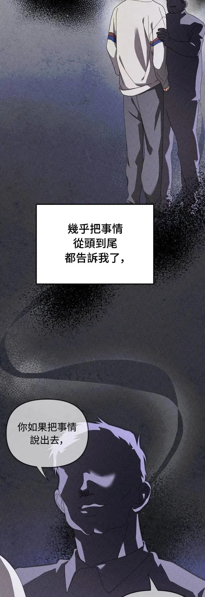第14话24