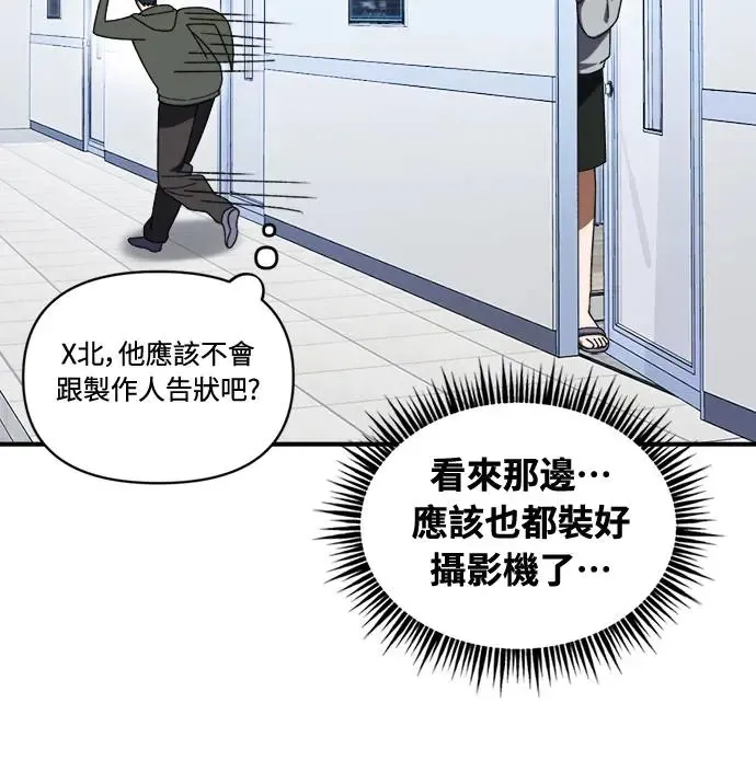 第6话18