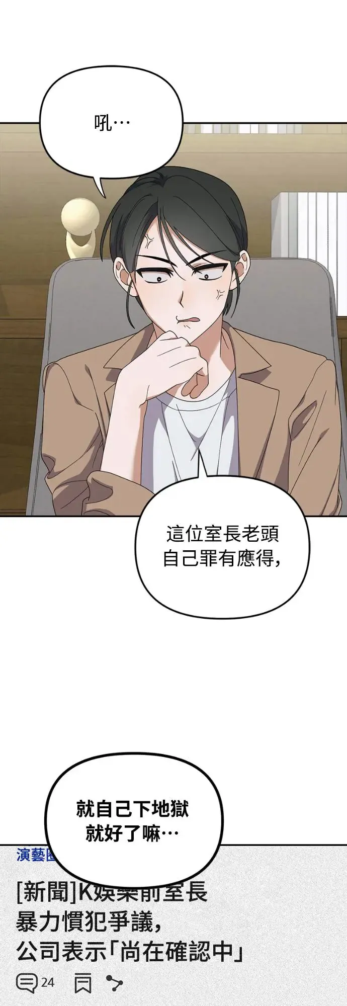 第13话68
