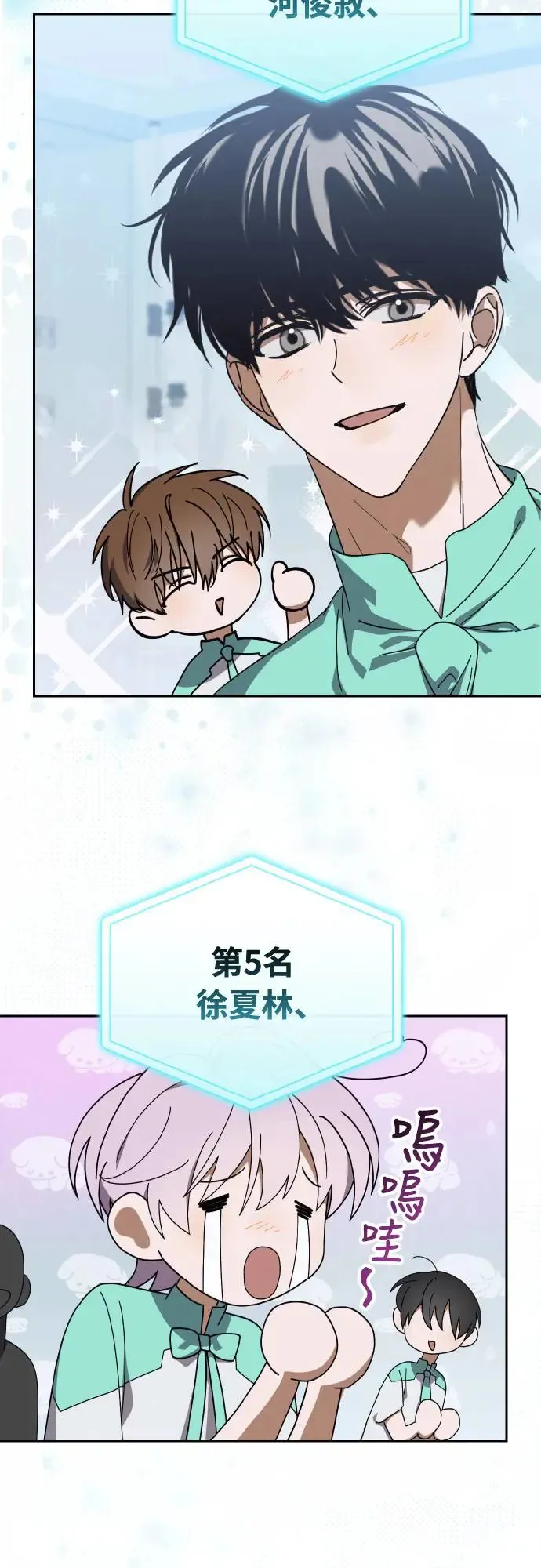 第19话6
