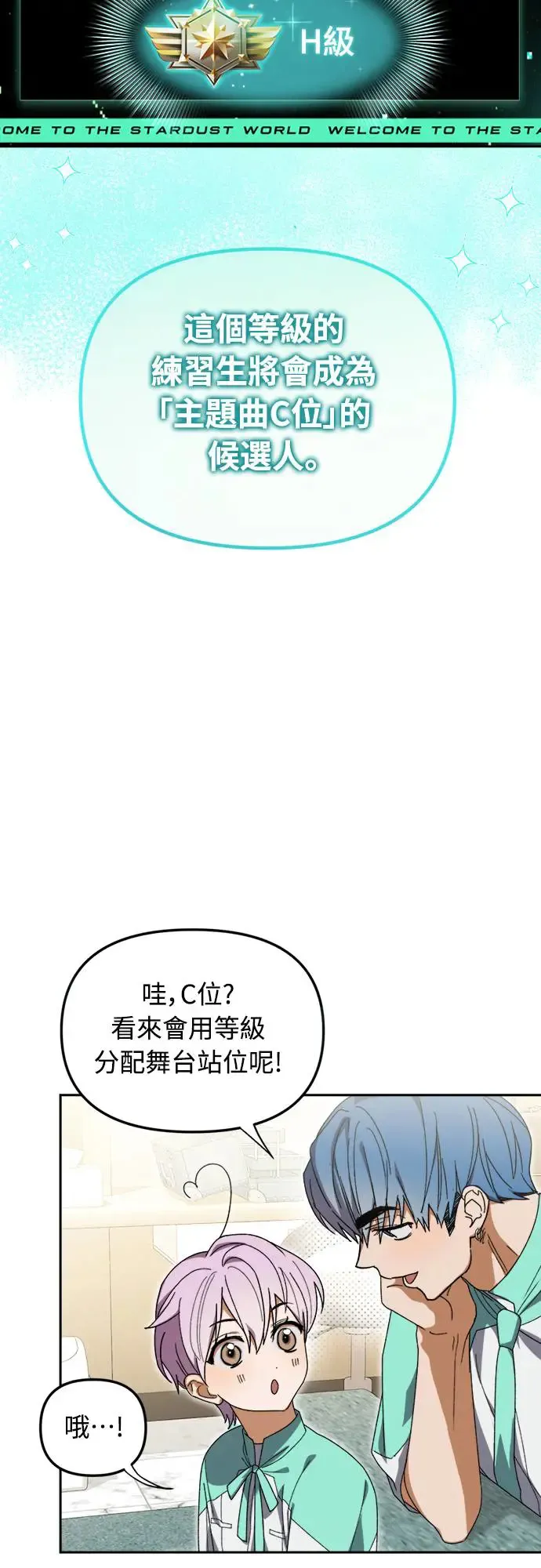 第5话27