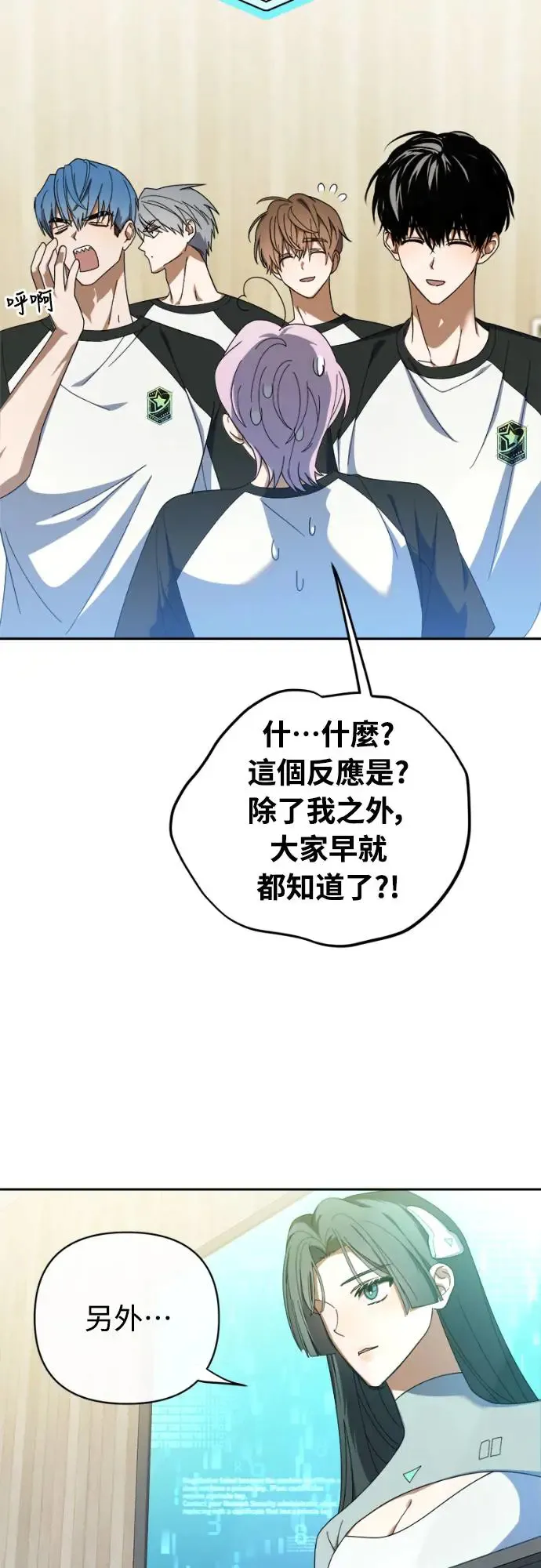 第7话32