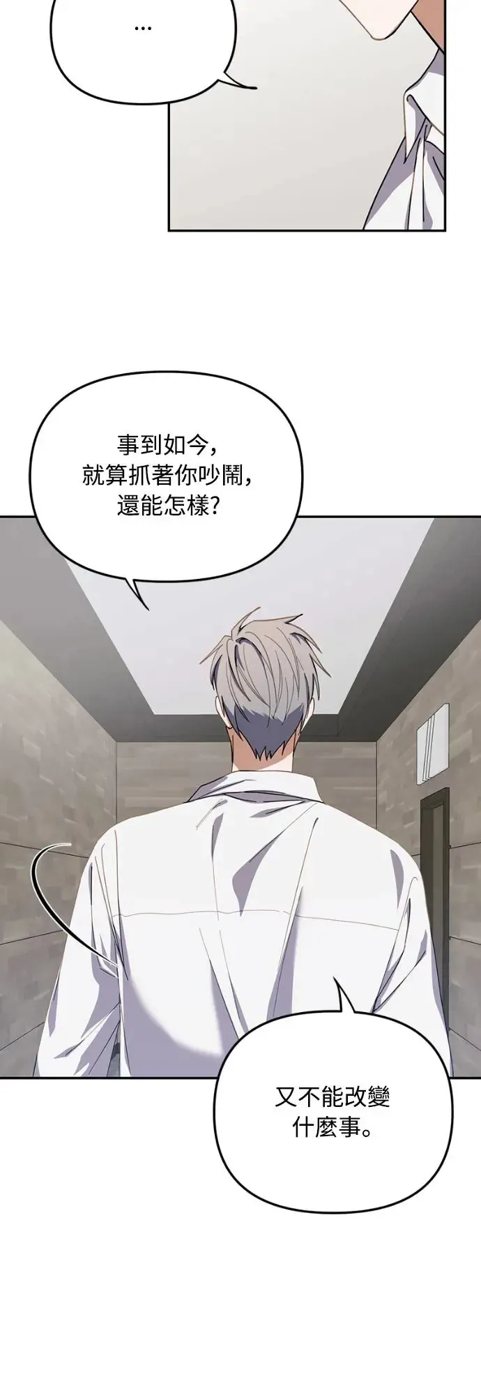 第15话34