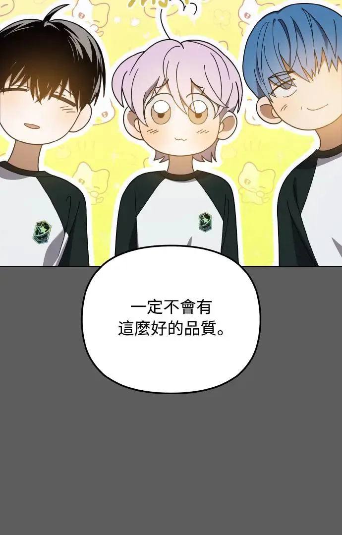 第18话13