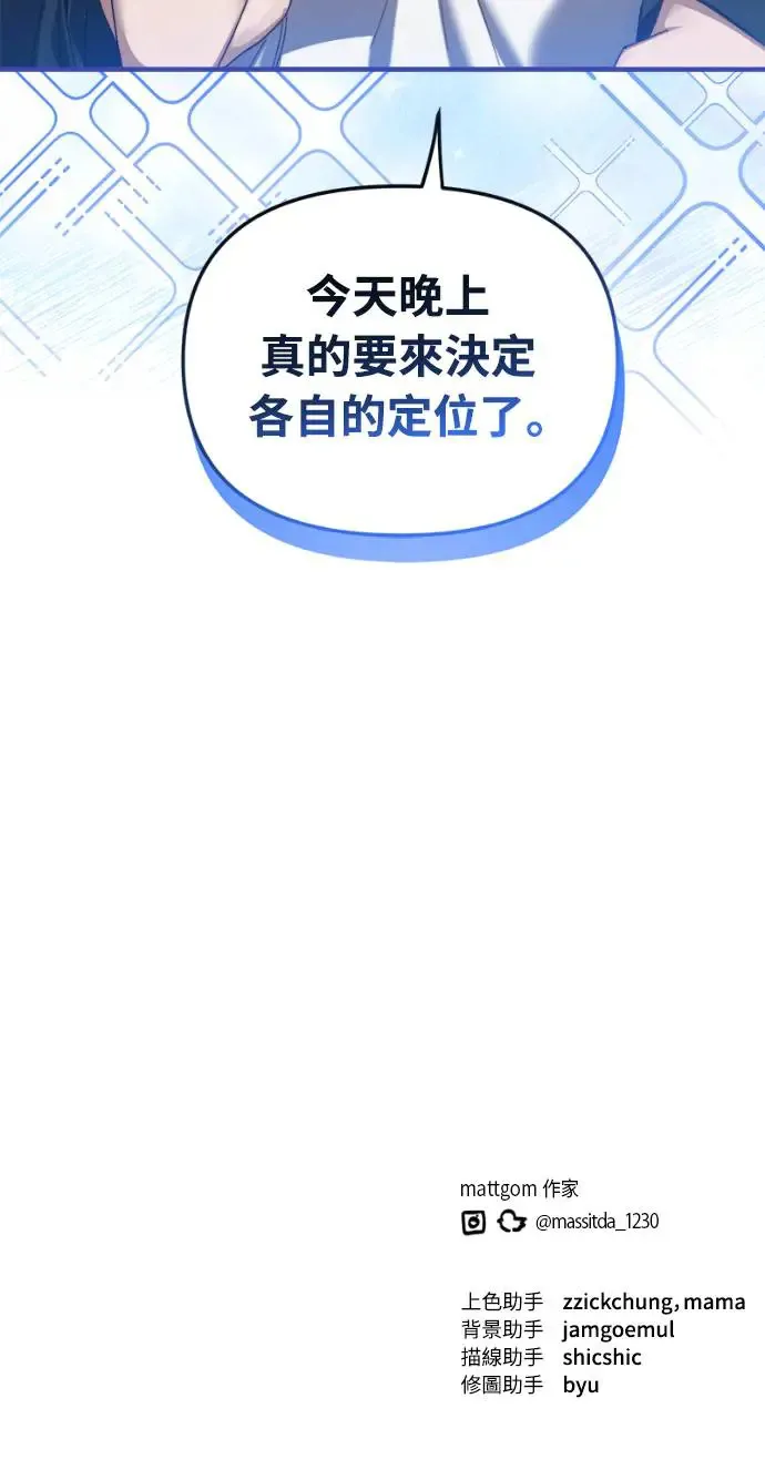 第8话52