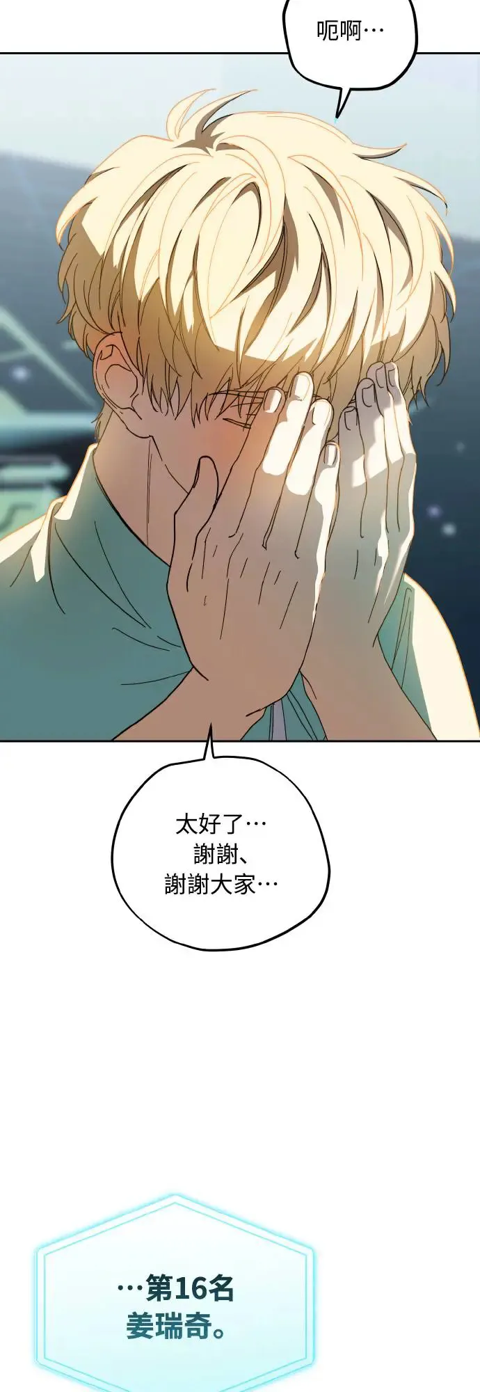 第19话2