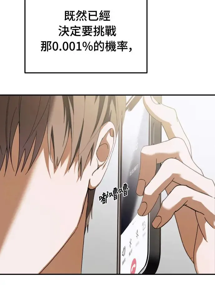 第16话24