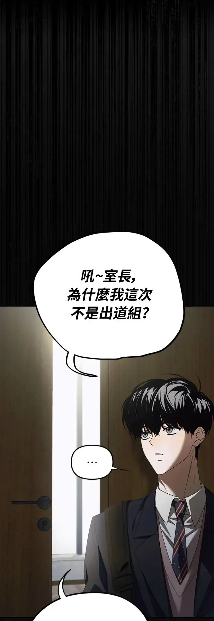 第13话20