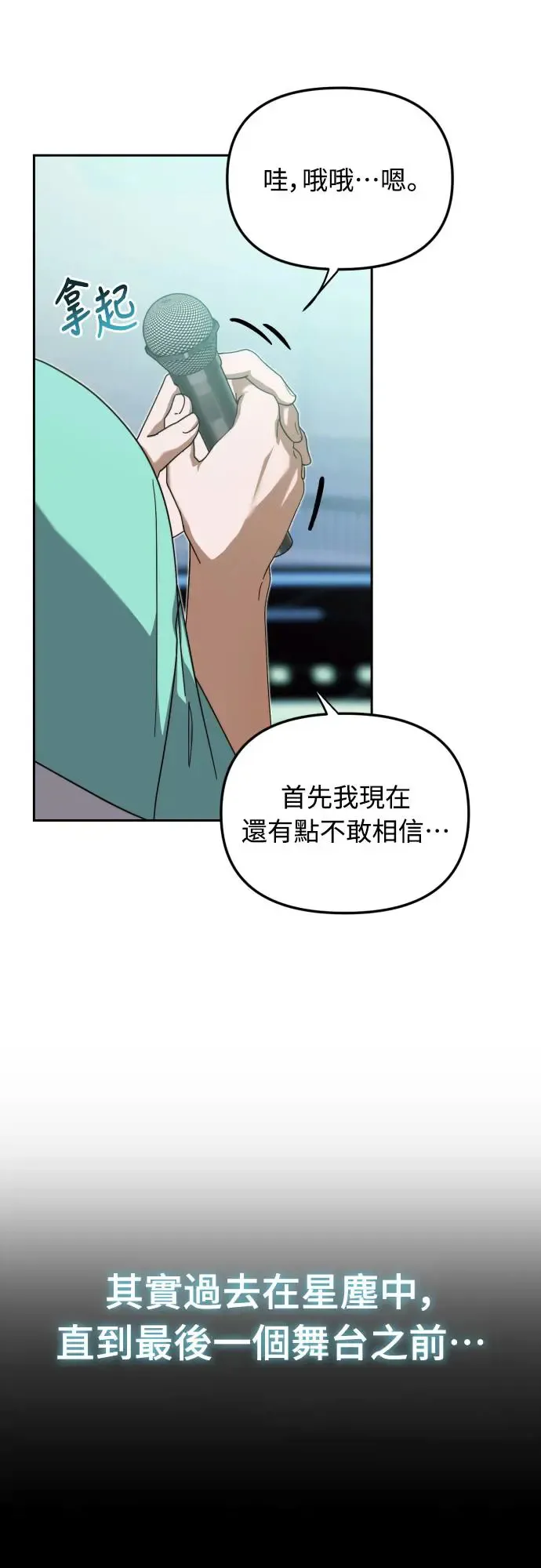 第20话15