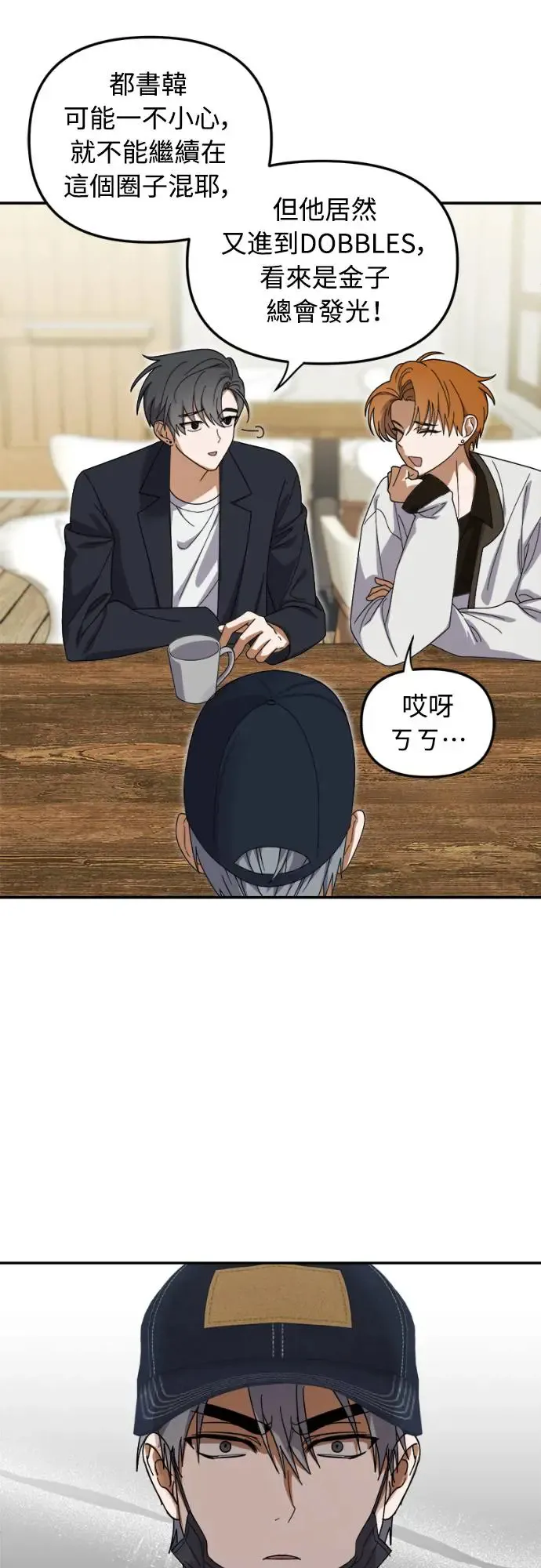 第11话48