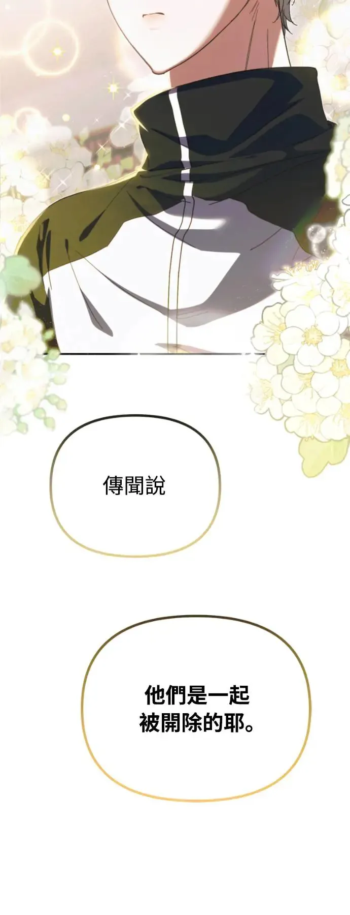 第10话51