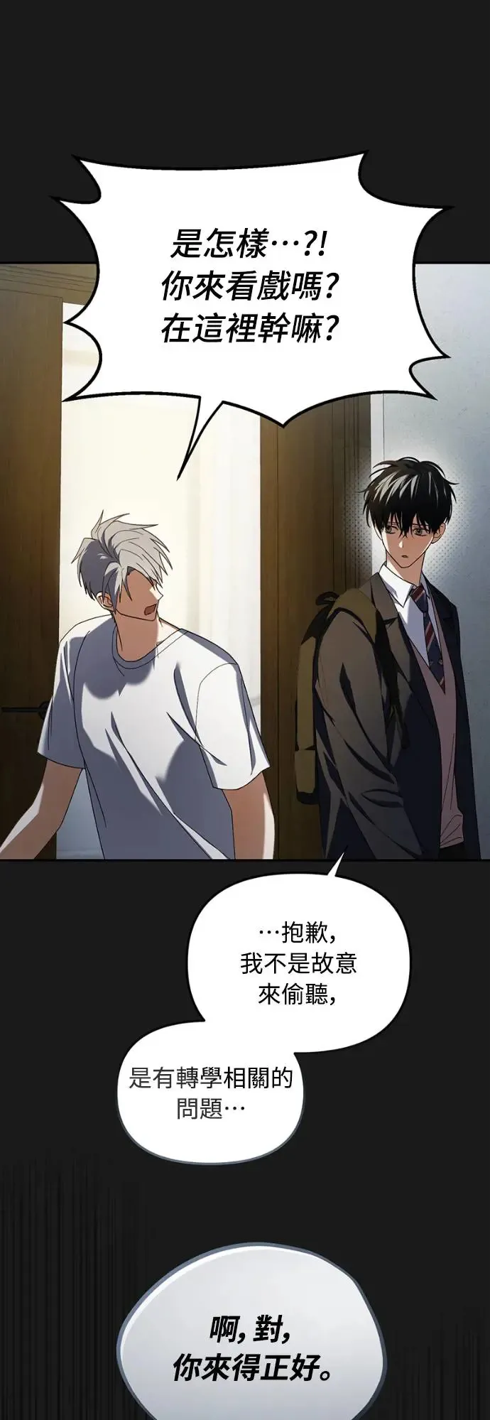 第13话24