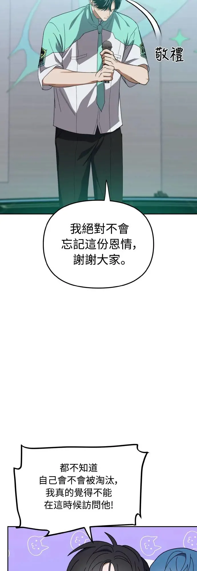第19话39