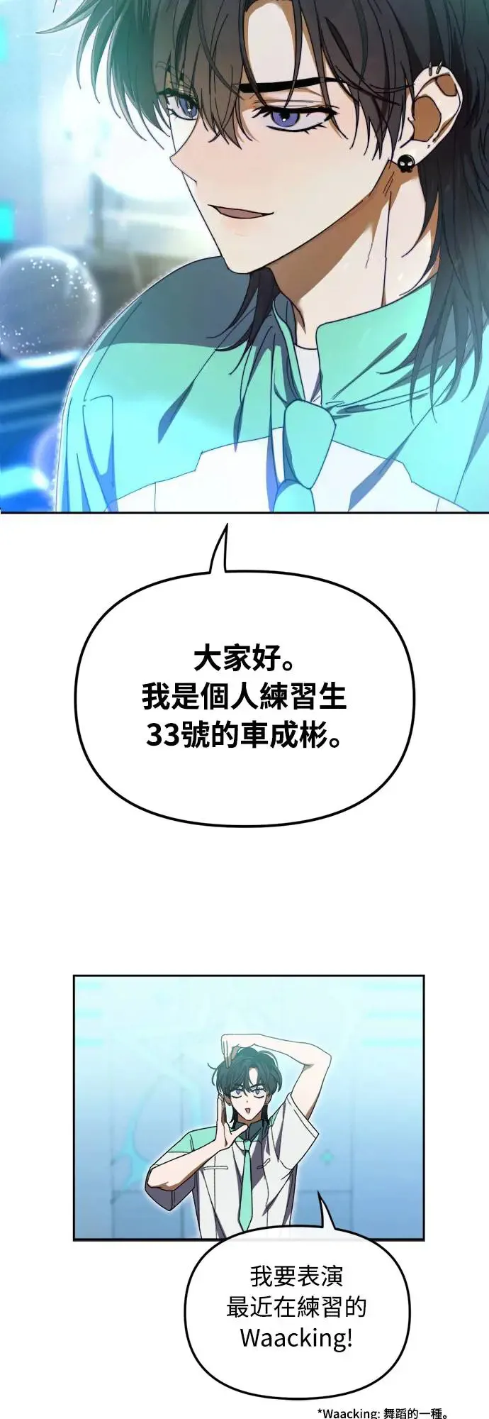 第6话46