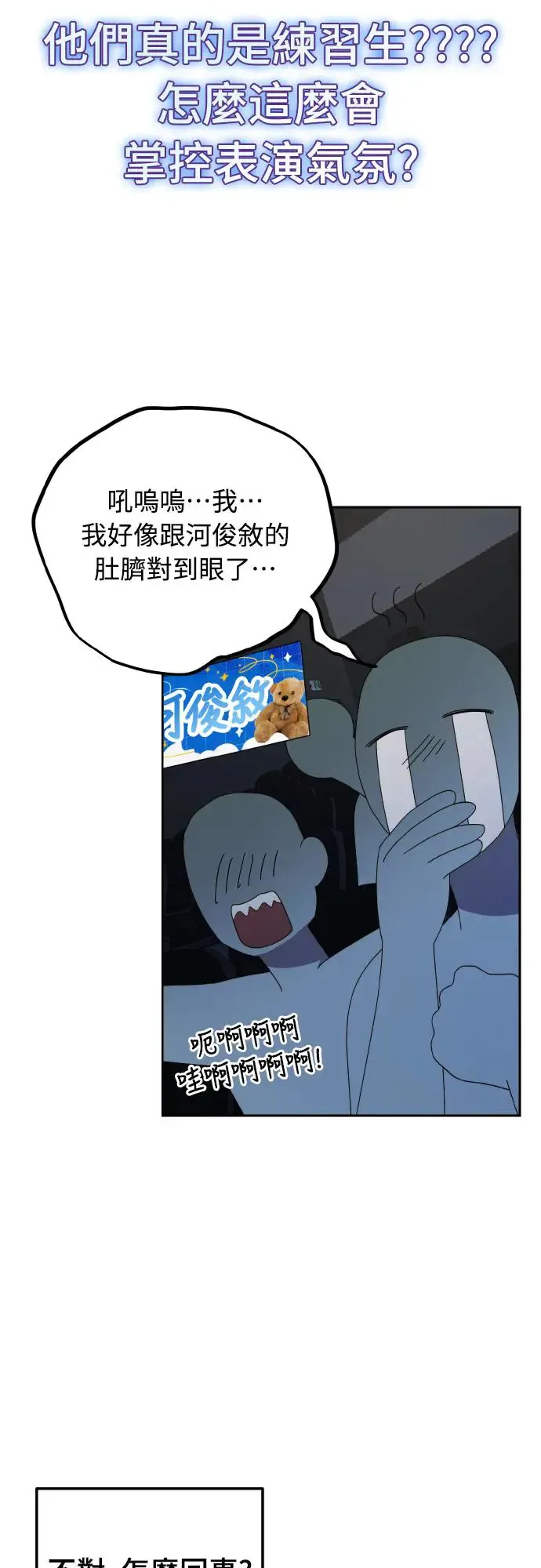 第17话44