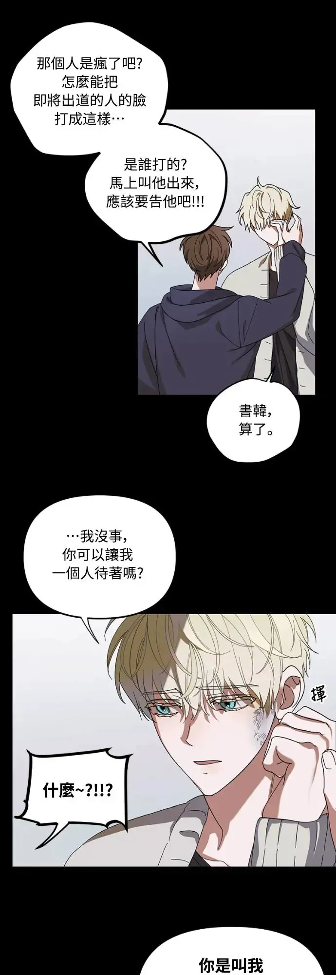 第14话18