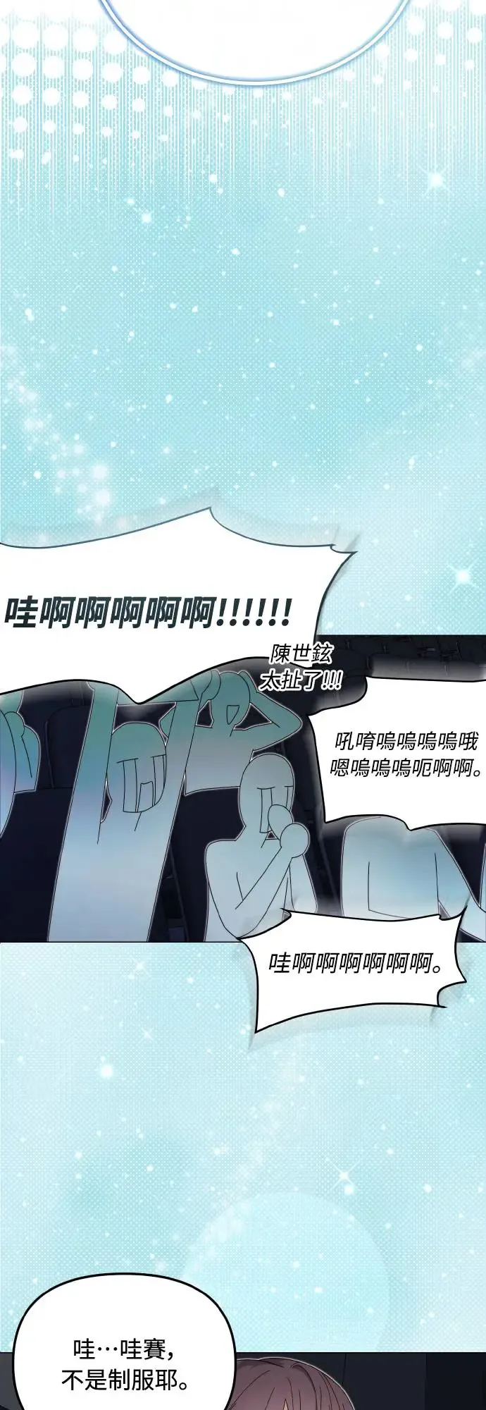 第17话33