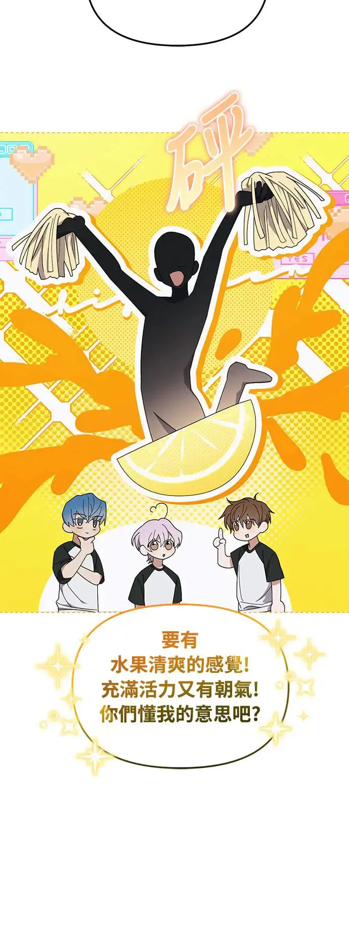 第9话9