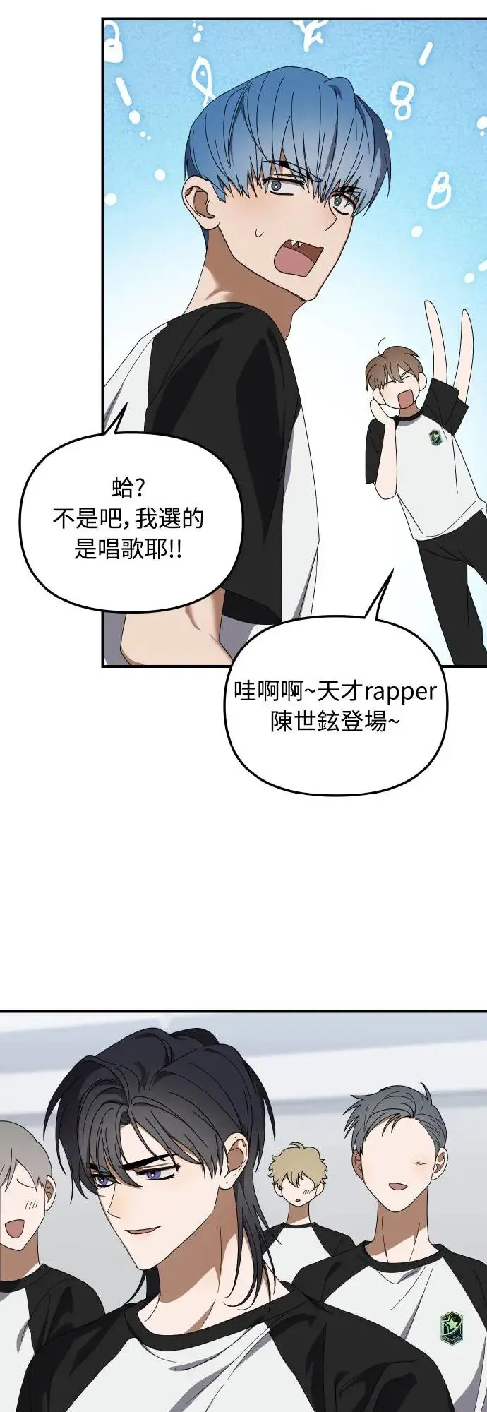 第21话8