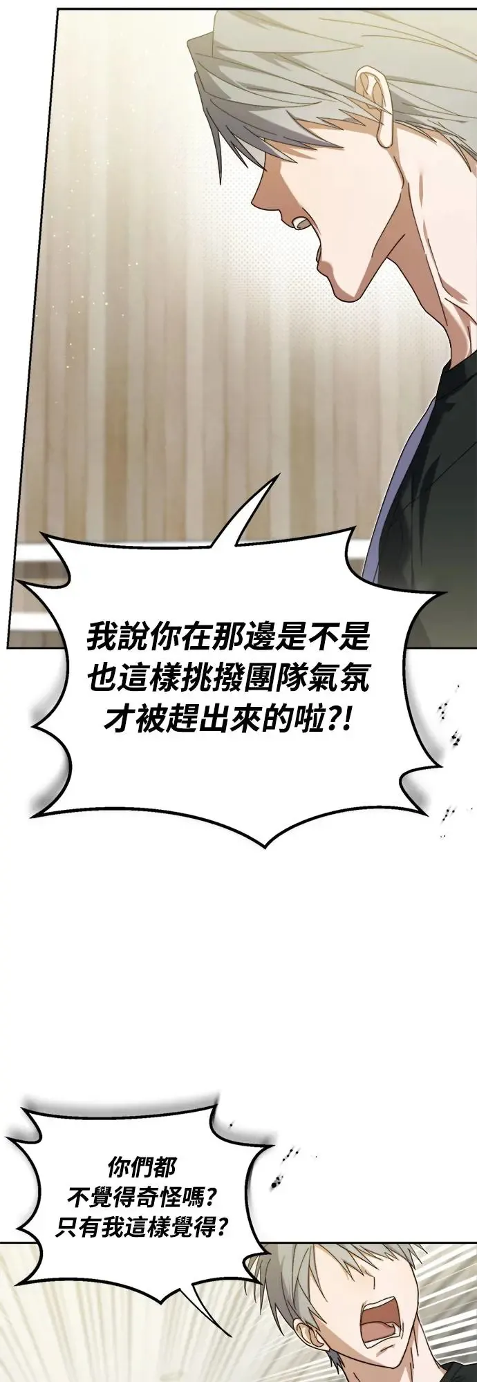 第9话27