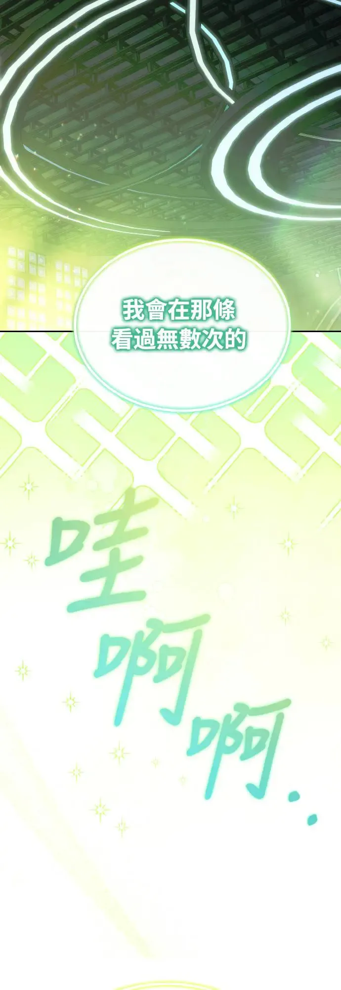 第18话21