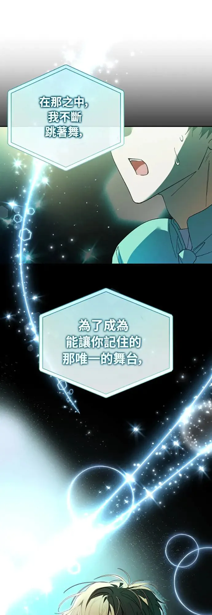 第5话15