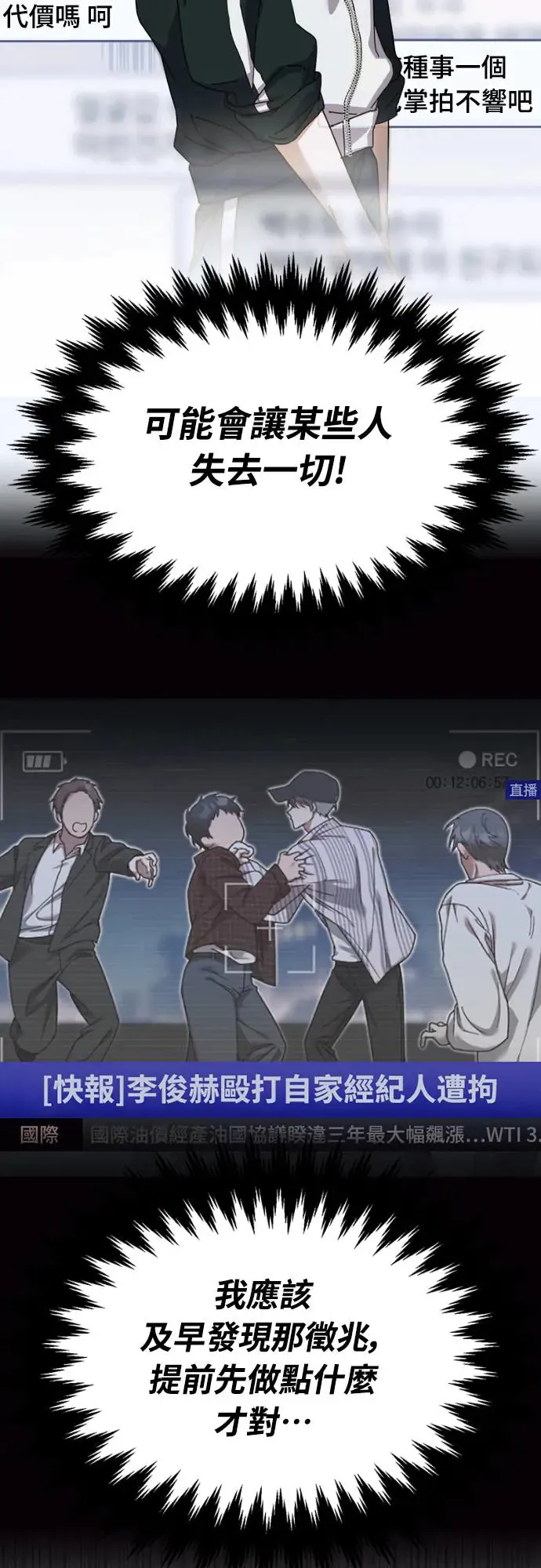 第13话41