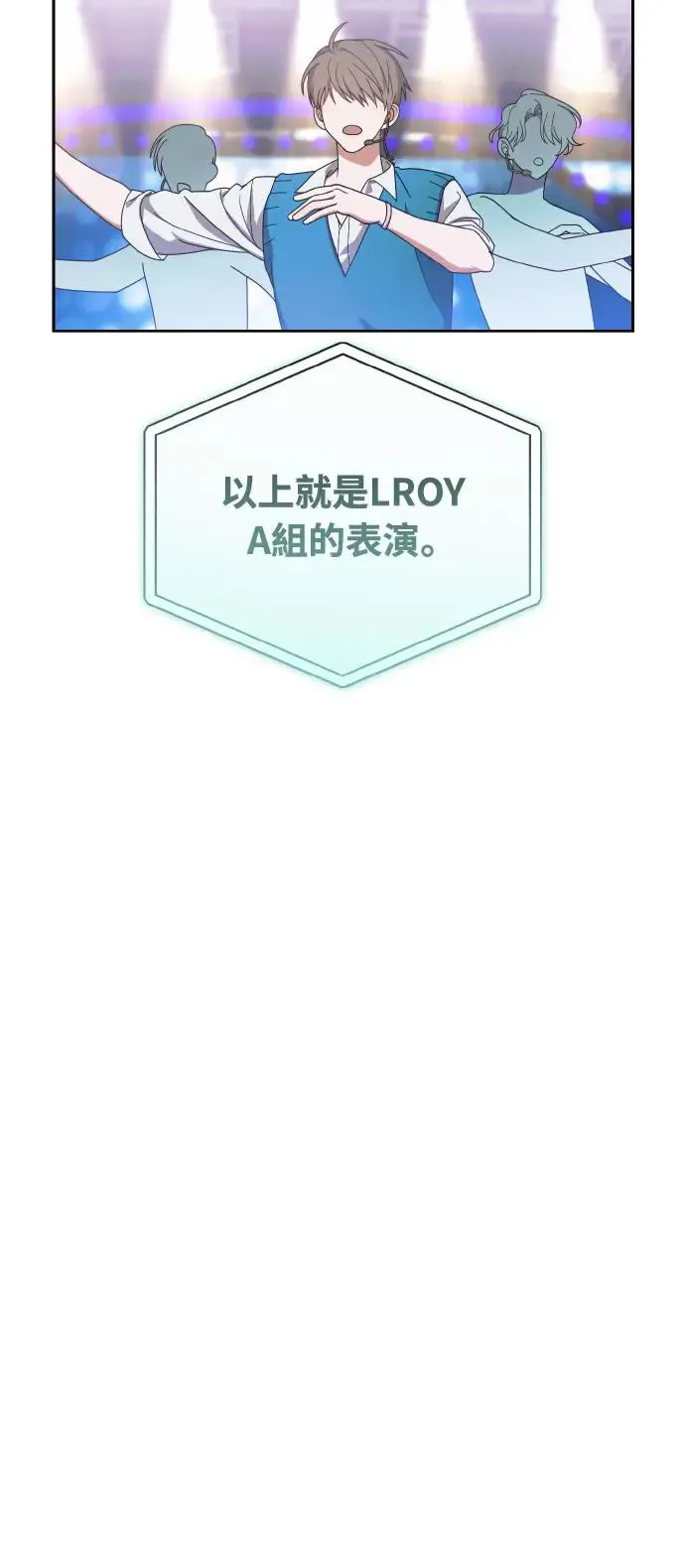 第17话12