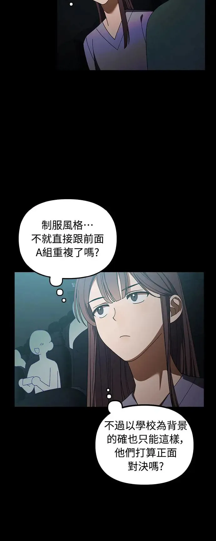 第17话23