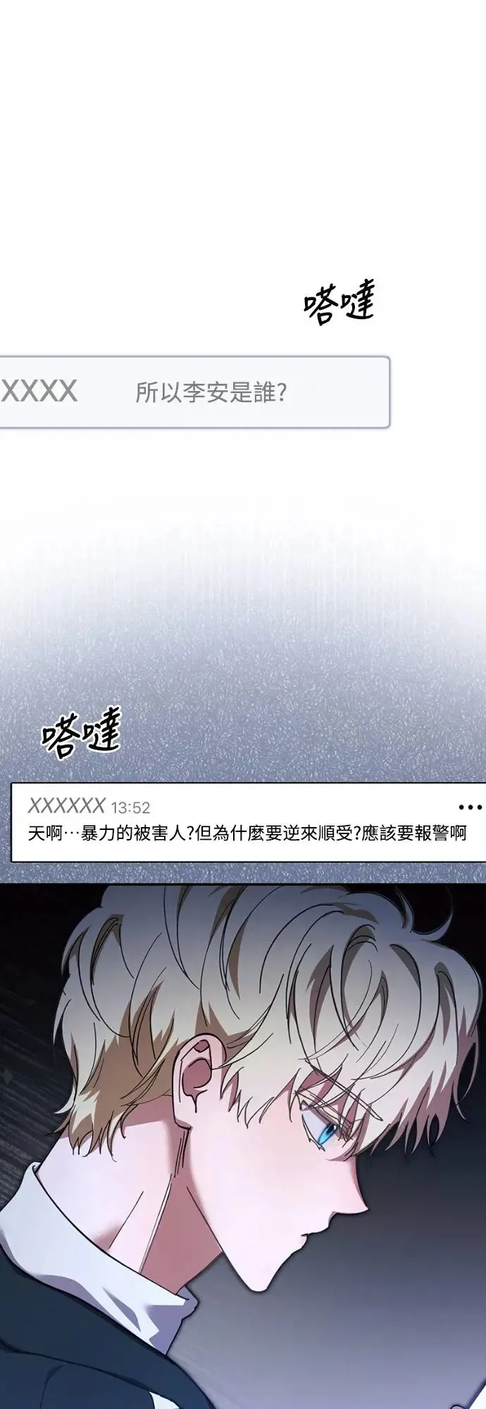 第13话45