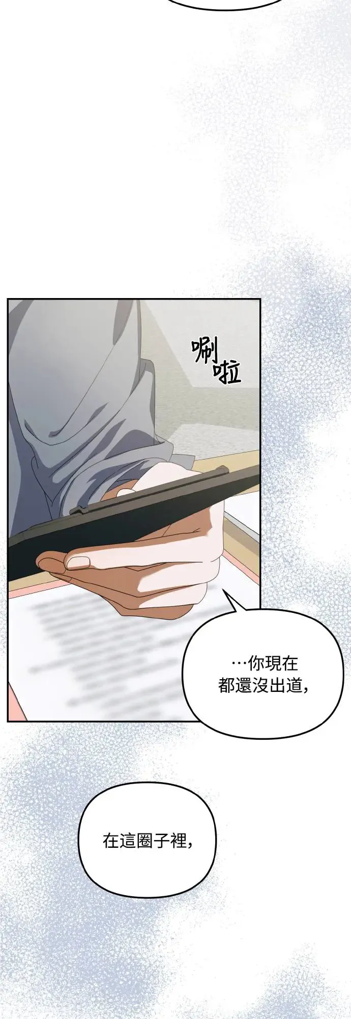 第16话33
