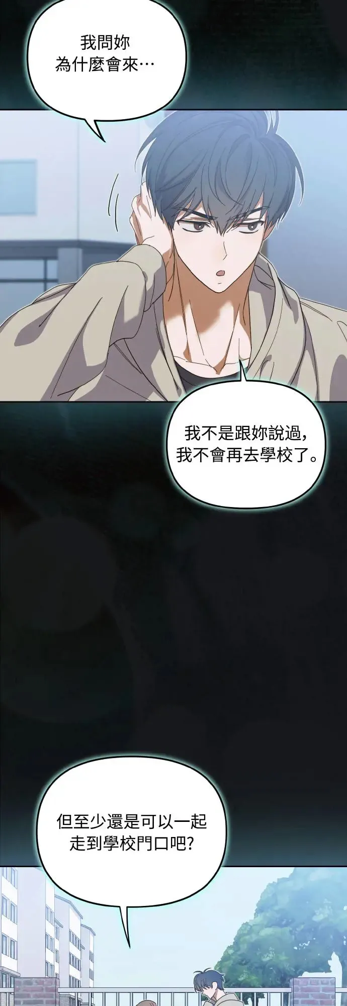 第17话17
