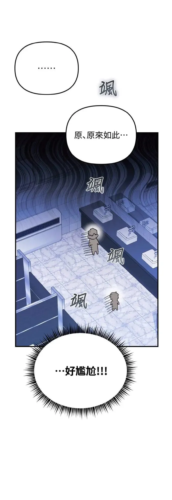 第21话39
