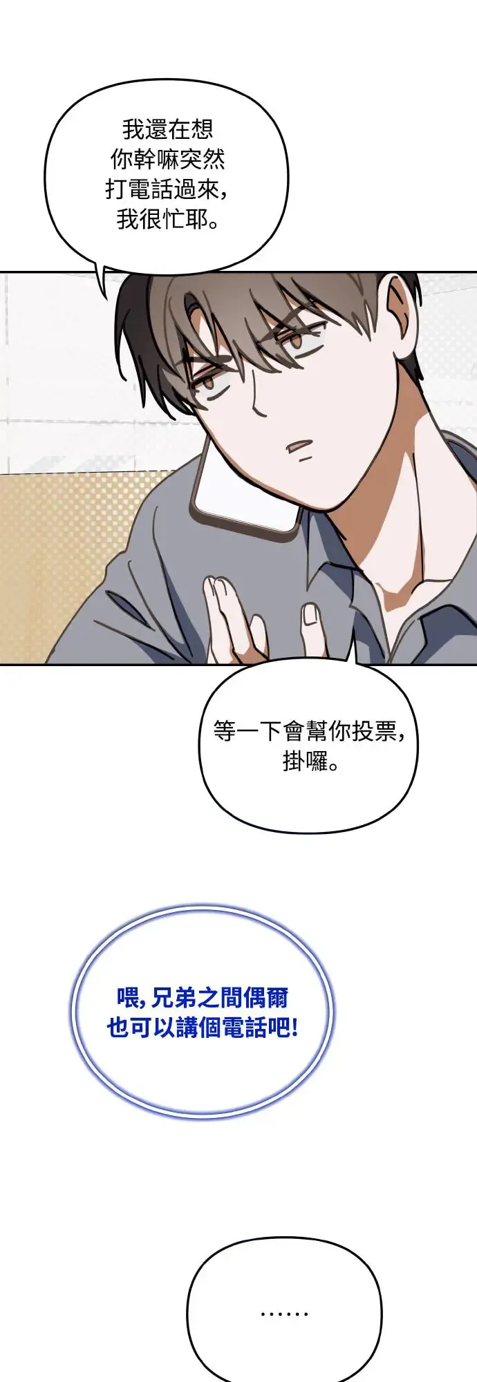 第16话30