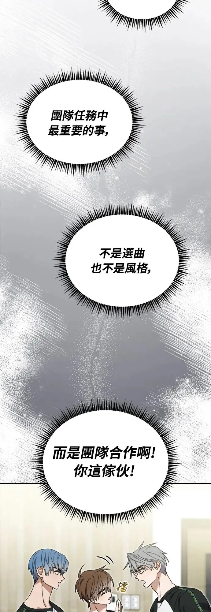 第9话23