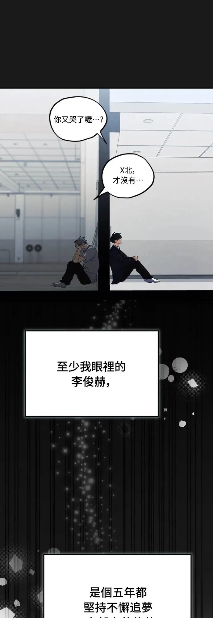 第13话29