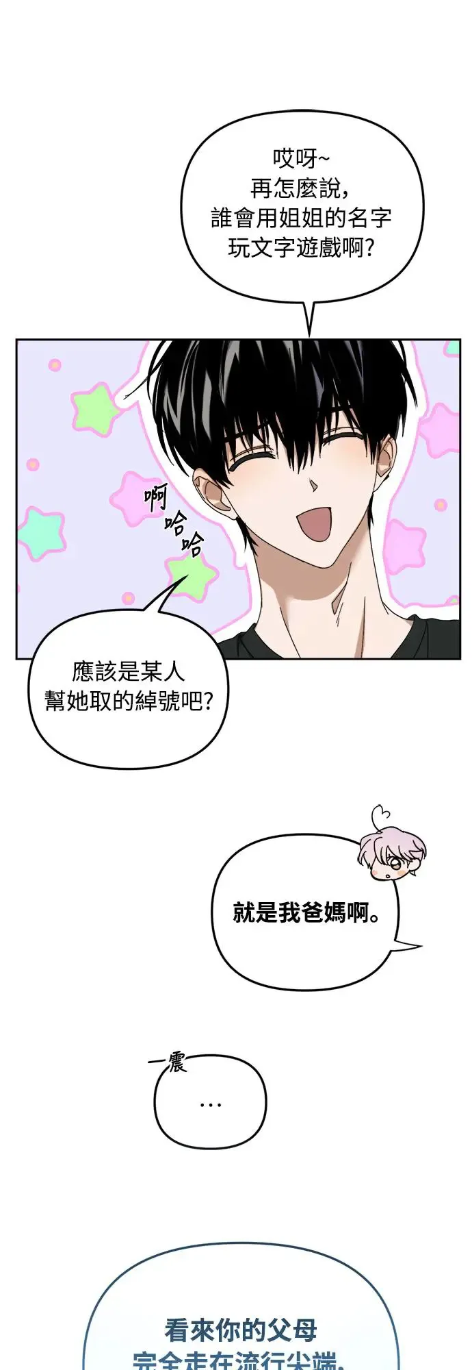 第9话55