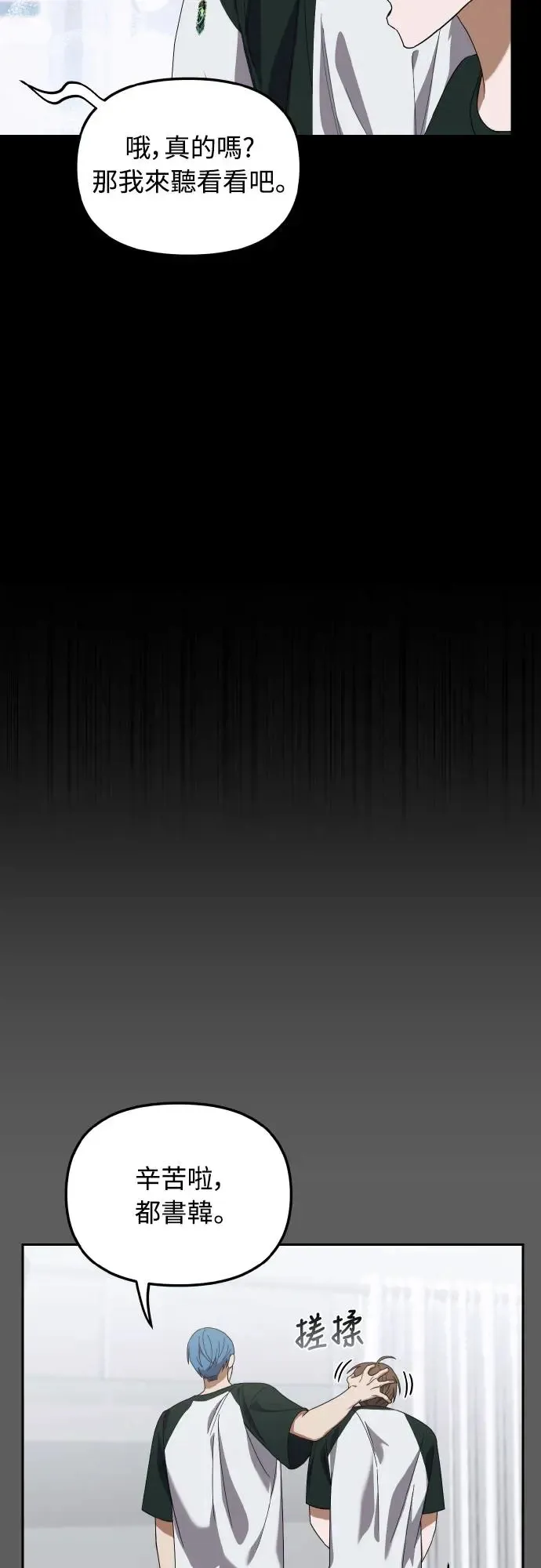 第18话11