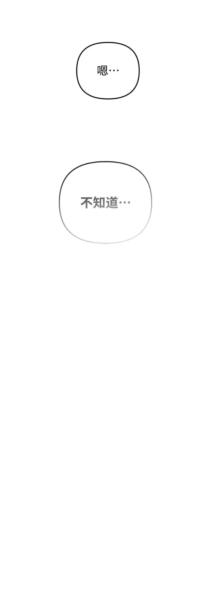 第10话13